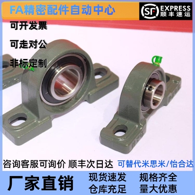 滚珠轴承组件C-PDR PDB50 PDRCP 12 PBCB15 17 20 25 30 35 40 45