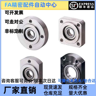 SBGSN6803 6903 6003 6203 6804 6904 6004 6204ZZ方形轴承座组件