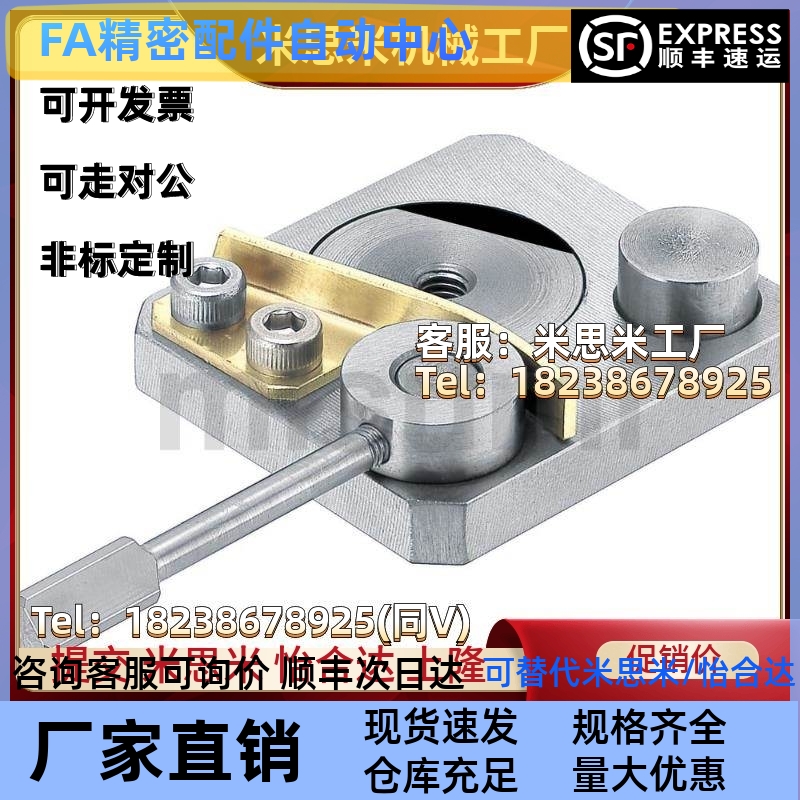 直线导轨夹具SECK13 SECK16 SECWK14 SECWK16/ICG88/89-13 16