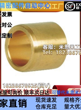 米思米 无油衬套 SHBZ SHBR SHFZ5 6 8 10 12 13 15-8-10-12-15