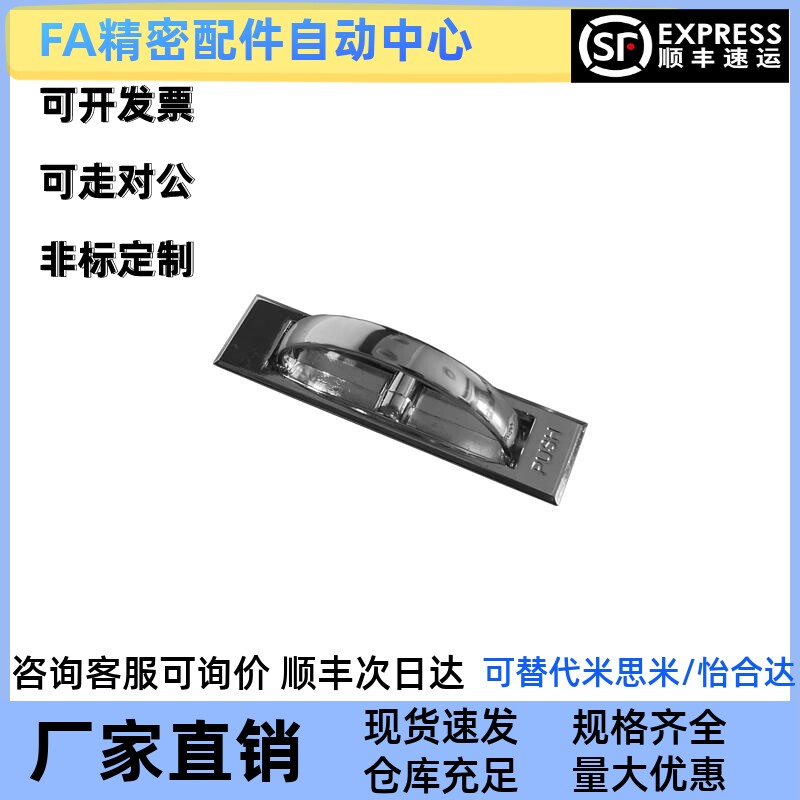 锌合金旋转拉手PULN-100 配电柜暗装把手 隐形柜门提手 替代上隆