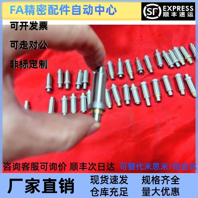 微型滚珠衬套LOC02 D3 4 5 6 8 12 L40 45 50 60 E10 20 30 G15