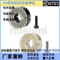 替代米思米 PSCD3/4/5/6/8/10/12/13/15/16/20 固定环 带聚氨酯型