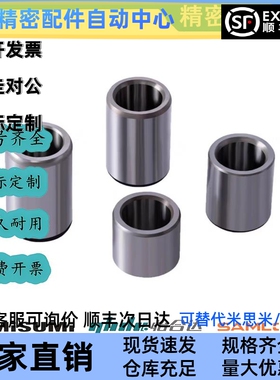 加硬淬火圆柱销定位销衬套攻牙销钉拔销套JBAFP JBAFMP6 8 10 12