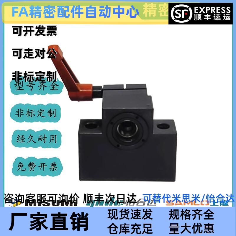 梯形丝杠支座组件C-MTWZ/MRWZ/MDWZ/MDWZP-S/CP/LP8 10 12 15-SET