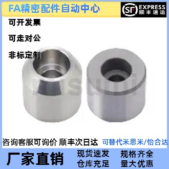 米思米定位销螺栓固定型LPZ LPZB LPZR LPZS LPZS LPZC 3 4 5 6 8