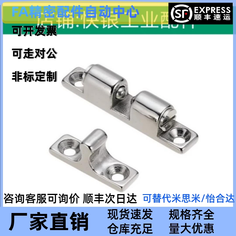 推荐柜锁MX07-1/2/3 门碰珠碰珠锁柜门吸碰珠衣柜磁吸门用配件