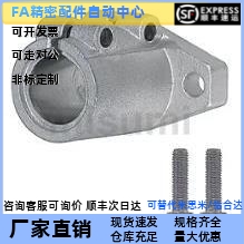 替代米斯米 SHFDL8/10/12/13/16/20/25/30 导向轴支座 长导向型