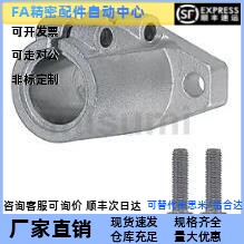 替代米斯米 SHFDL8/10/12/13/16/20/25/30 导向轴支座 长导向型