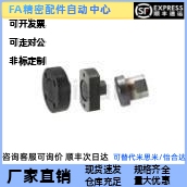 替代米思米 FJAZ8/10/14/18/22 FJAZS8/10/14/18 浮动接头 平头型