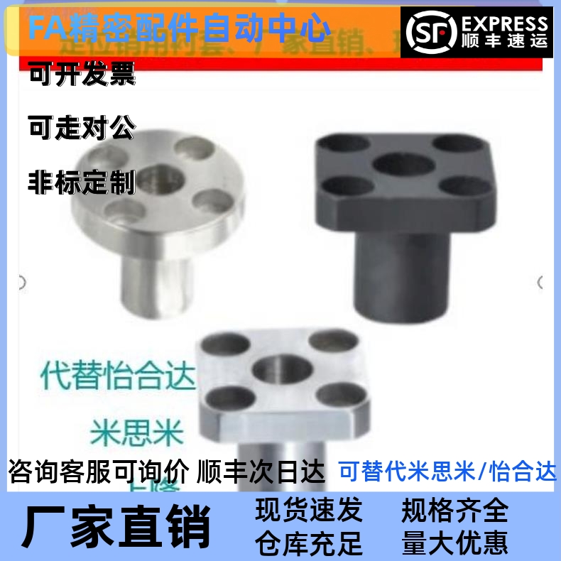 定位销用衬套JBSF/JBSFB/JBSFC 10 12 15 18 20 22 25 30 35