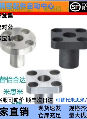 定位销用衬套JBSF/JBSFB/JBSFC 10 12 15 18 20 22 25 30 35