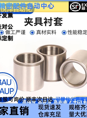 新款夹具衬套直柱薄壁型JBAUP12-8 JBAU12-10 JBAU12-12 15 16 20