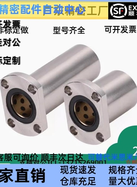 怡合达同款无油衬套OFZ61/OFZ62-d6 8 10 12 13 16 20 25 30 35