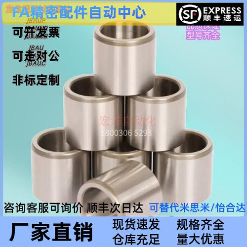 夹具衬套JBAUP/JBAUNP/JBAUCP 3 4 5 6 8 10 12 13 15 16 20 25