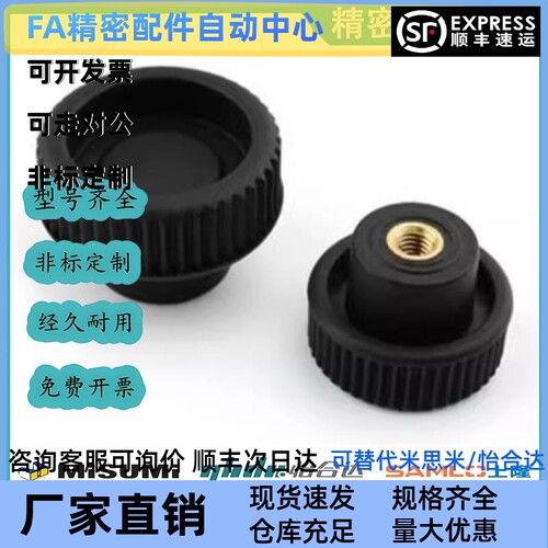 型把手 网纹把手HAX41 HAX42 HAX46-M3-M4-M5-M6-M8-M10-M12