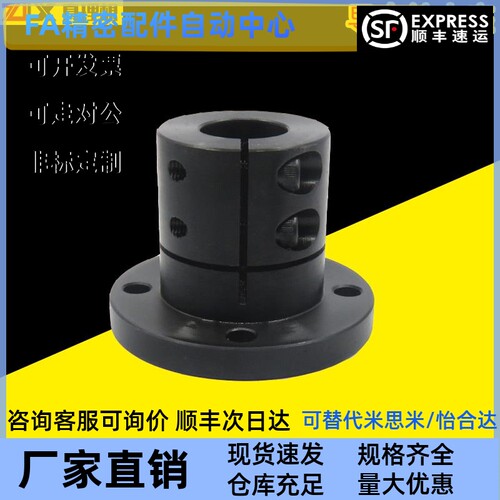 STHWRBL/STHWRL12/16/20/25/30/35/40/50导向轴支座圆形GBL01/02