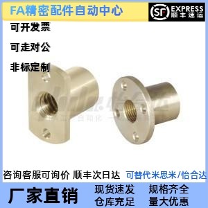 替代怡合达 LJP66/67/68-d10/12/14/16/20/22/25 梯形丝杠用螺帽