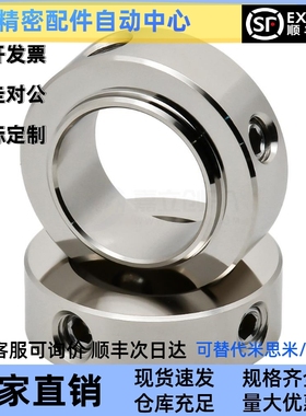 FBC21 FBC22-D10 D12 D15-S13 S14 S16 S15 S16 S18 S19S21固定环