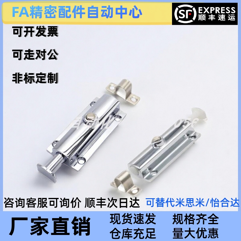 HFY22/HFY23-83.5 AKE31-A/B 按钮式插销LCPZSA/ LCPZSB-83.5