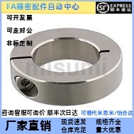 替代米思米PSCSJ5/6/8/10/12/13-6/8/10/12/18固定环 开口/紧凑型