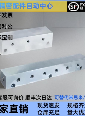 气压用连接块KAC01/KAC02/KAC01-2K-11/KAC02-2K-11