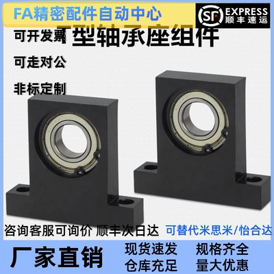 带座轴承 T型 BGHKB BGHK6902 6002 6202 6903ZZ-30 40 50