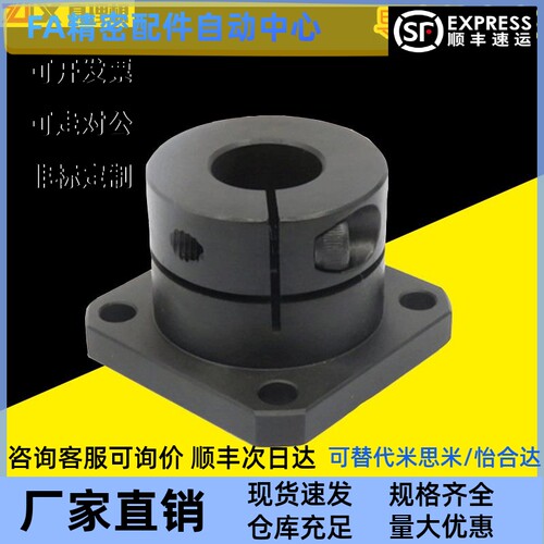 STHWS/STHWSB8/10/12/16/20/25/30/35/40/50 导向轴支座方法兰型