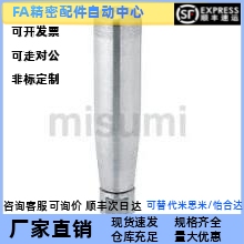 替代米思米 GRMS5/6/8/10 GRMSN5/6/8/10握柄 旋转式/不锈钢固定