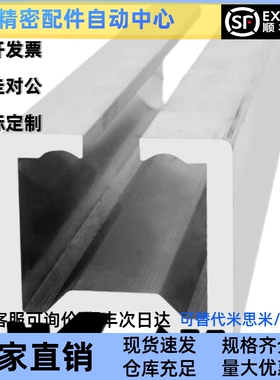 替怡合达ATS02-H4042重型吊轨铝型材自动化设备围栏工业吊轨滑轨