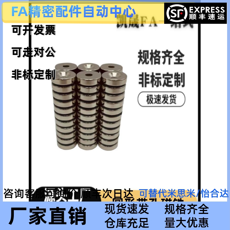 磁铁BLS65/66-A8/A10/A12/A15/A20/A25-T2/T3/T4/T4.5/T5/T5.5/T6