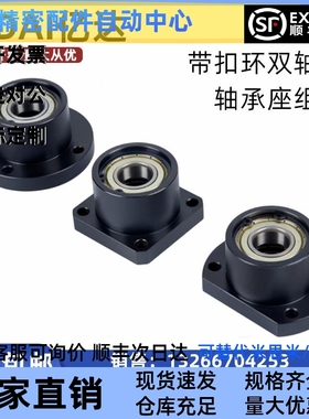 带扣环双轴承组件BGRBB6000ZZ-40/BGSBB6000ZZ-40/BGCBB6000ZZ-40