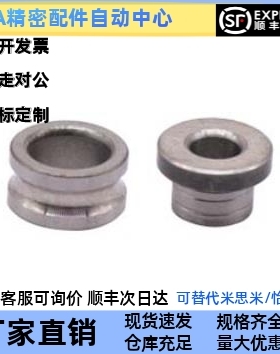 YLG61/66-d4 5 6 8 10 12-L5 6 8 10 12 15 16 20 25 30 衬套