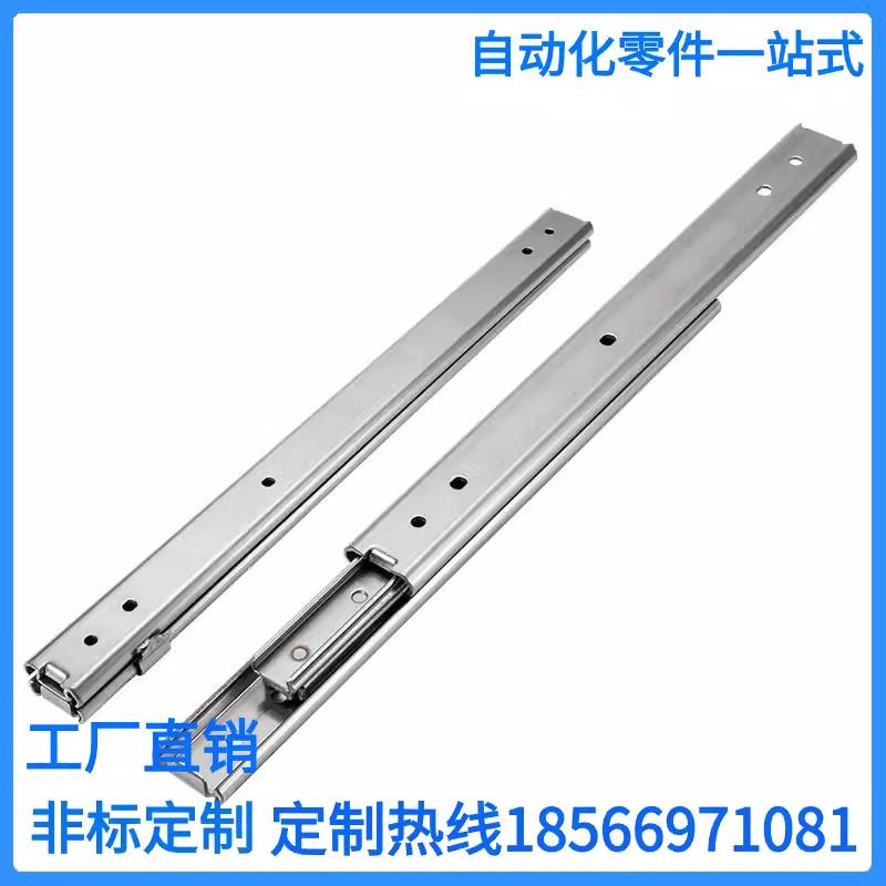 27宽滑轨三节加厚工业导轨机柜抽屉轨道SSRXC27 08 10 12 14 20