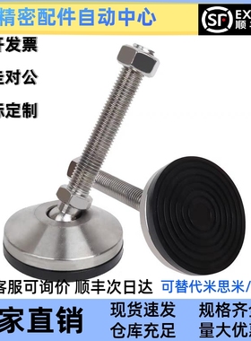 替米思米脚杯E-CFJFNVD/CFJFNVDS-D64/90/100-M12/16/20/24