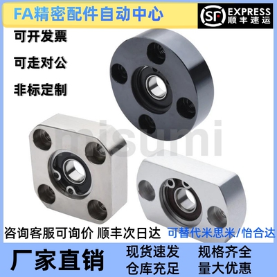 替代米思米/BGRAB6000DD/BACA6000VV/BACA6000ZZ/BACA6001DD