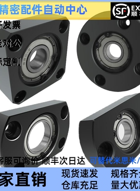 BGCE6900 6000 6901 6001 6902 6002 6903 双轴承座组件