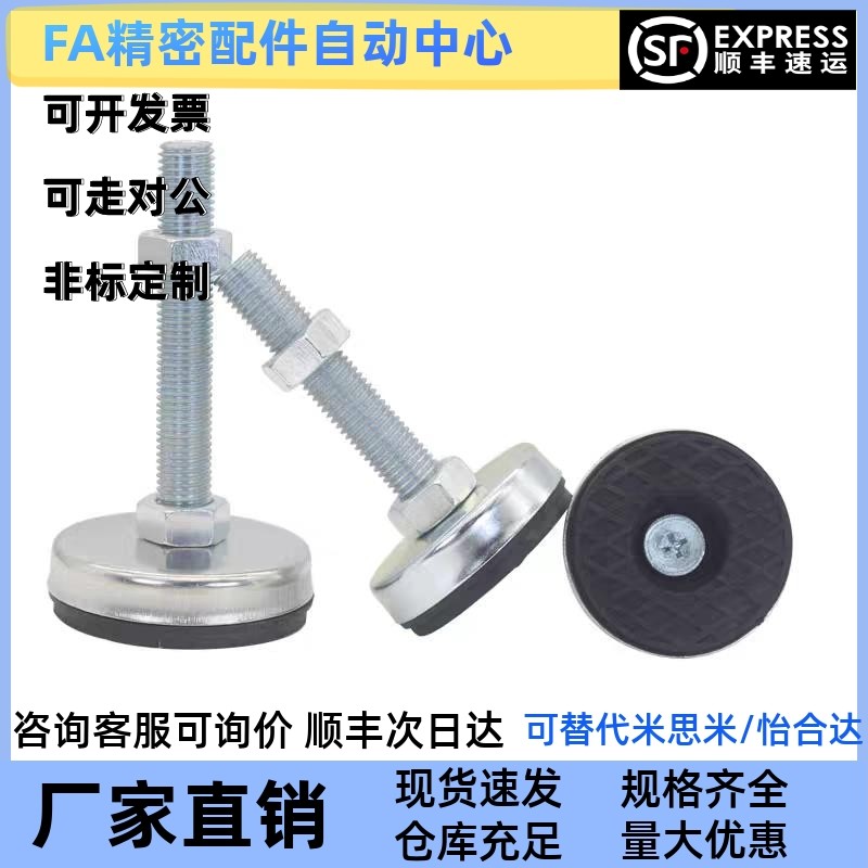 替米思米脚杯FJFNS FJSN FJSNS FJSMS8/10/12/16/20-L50/75/100