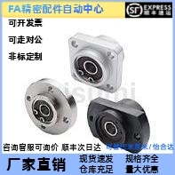 替代米思米 BGSZB6000/6001DD/ZZ/VV-35/50轴承座组件 扣环双轴承