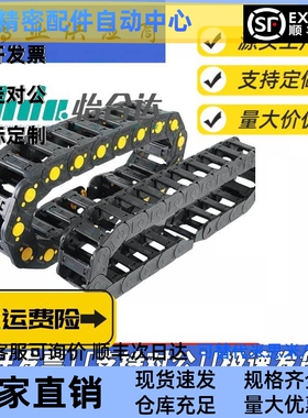 替代VAC51-F48-R60-N1/N1000/N3000/N9000-VDC51 怡和达拖链国产