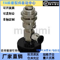 替代米思米 MVBLE10/20/30/40/MVBLEN10/20/30 吸附固定座 弹簧式