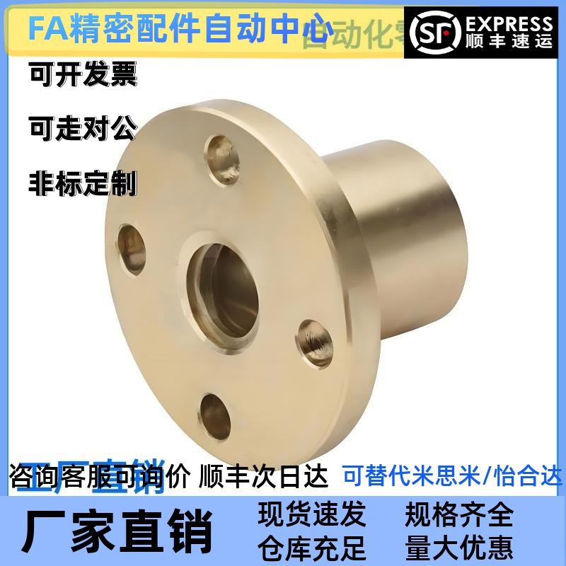 丝杠用螺帽LJL71/72/73/74-d10 12 14 16 18 20 22 25 28 32 3640