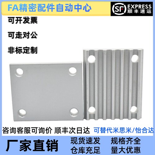 同步带压板ECY51-S3M/S5M/S8M/T5/T10-060 100 150 250 300 400