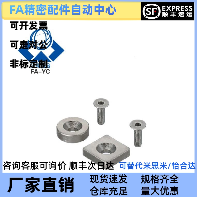 磁铁BLS65/66-A8/A10/A12/A15/A20/A25-T2/T3/T4/T4.5/T5/T5.5/T6