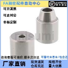 替代米思米 TPCATZ/TPCAT12/16/TPCATZ20/25/30C 圆锥定位销 沉孔