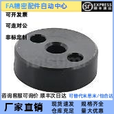 替代米思米 PSCMN3/4/5/6/8/10/12/13/15 固定环 止动螺丝固定型