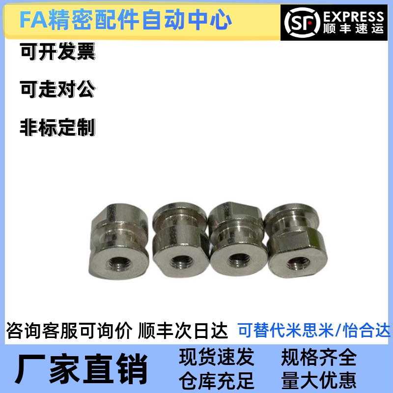 圆头浮动接头组件内螺纹气缸WHC61 M4 M5 M8 M12-1.0-1.0-0.7 L6