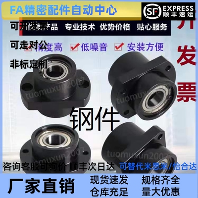 嵌入型轴承座BGRZB6002ZZ-45 BGSZB6002ZZ-45 BGCZB6002ZZ-45