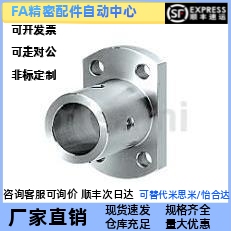 替代米思米 STHCB3/4/5/6/8/10/12/13/15/16/18导向轴支座 支架型