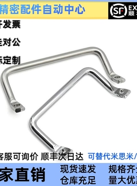 XAF01/06/07/ PULC/PHJSUH-L100/L120/L112 角型拉手折弯把手提手